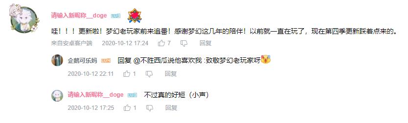 神仙打架杀出黑马！这就是秋季国创动漫最强猫娘么？