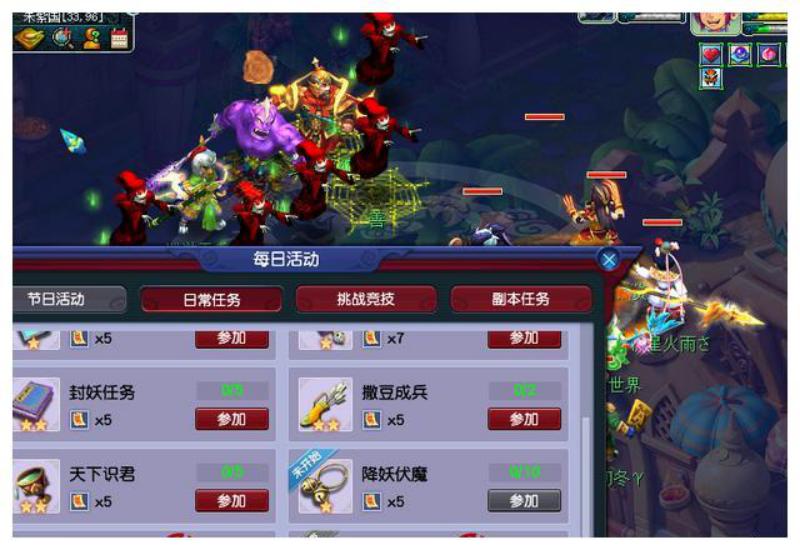 梦幻西游手游隐藏支线任务大全,梦幻西游近期成就展示怎么隐藏