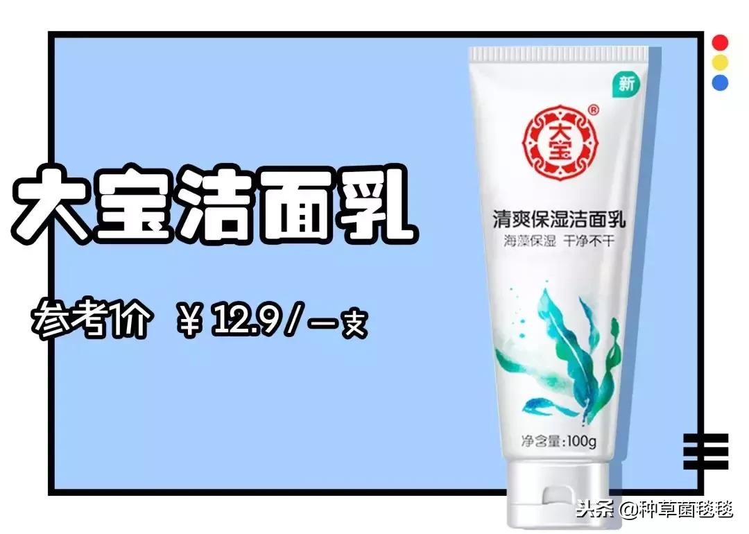 从小用到大的它，竟然成了今年爆款？