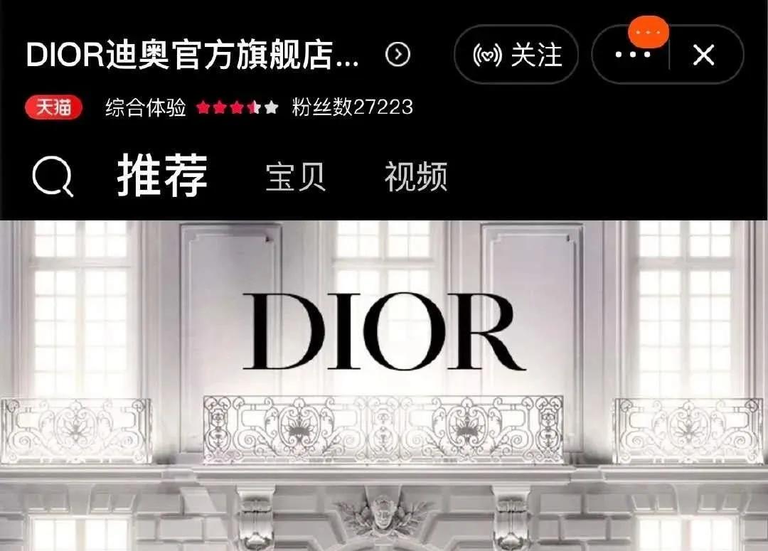 閫熸姤瀹樻柟寰崥娑堟伅,dior浣庤皟鍏ラ┗澶╃尗