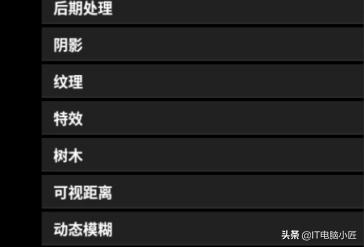 吃鸡帧率上不去怎么设置,吃鸡为什么分辨率越高fps越高