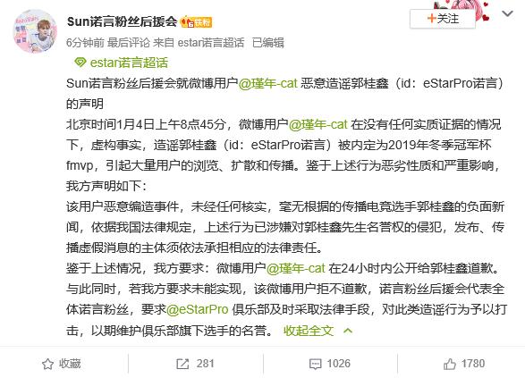 王者荣耀诺言回归各大直播间反应,王者荣耀誓约被骂