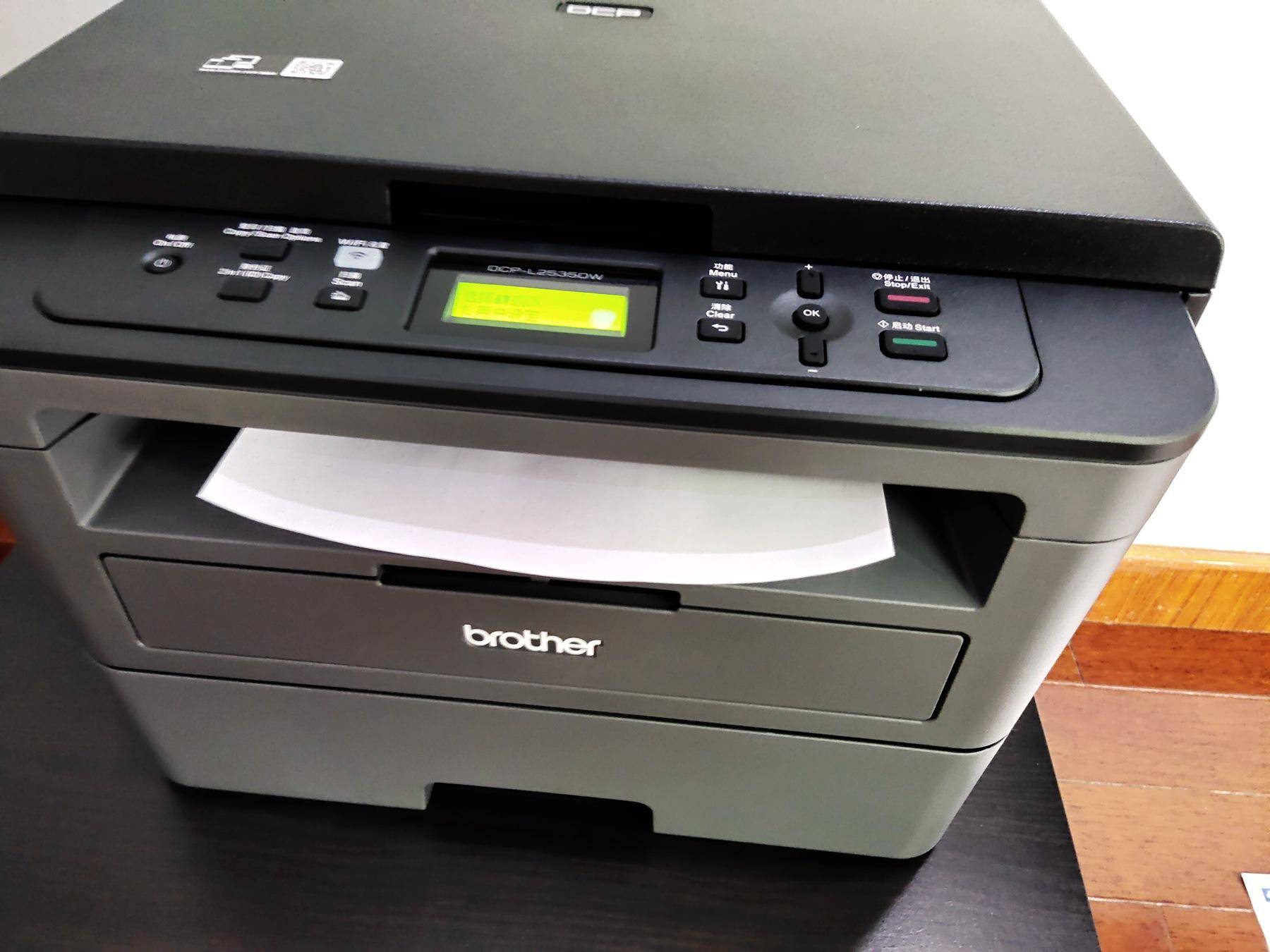 SOHO用户的出色三合一解决方案-兄弟DCP-L2535DW黑白激光一体机