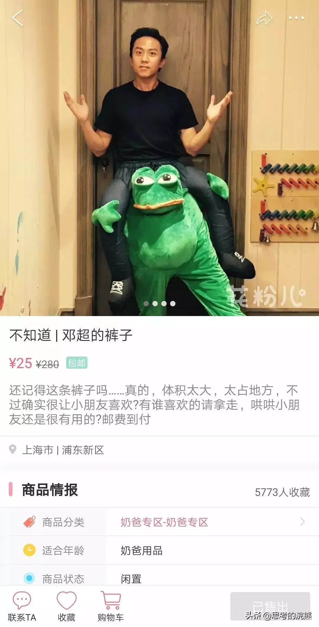 明星有多能装,现实中特别能装的明星