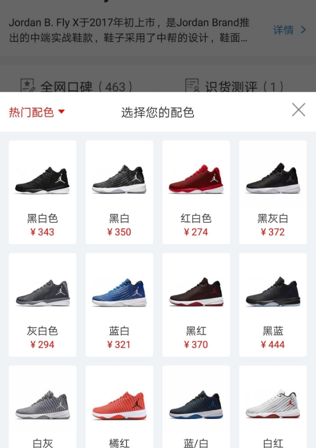 你知道哪些好看的鞋,2百多好鞋推荐