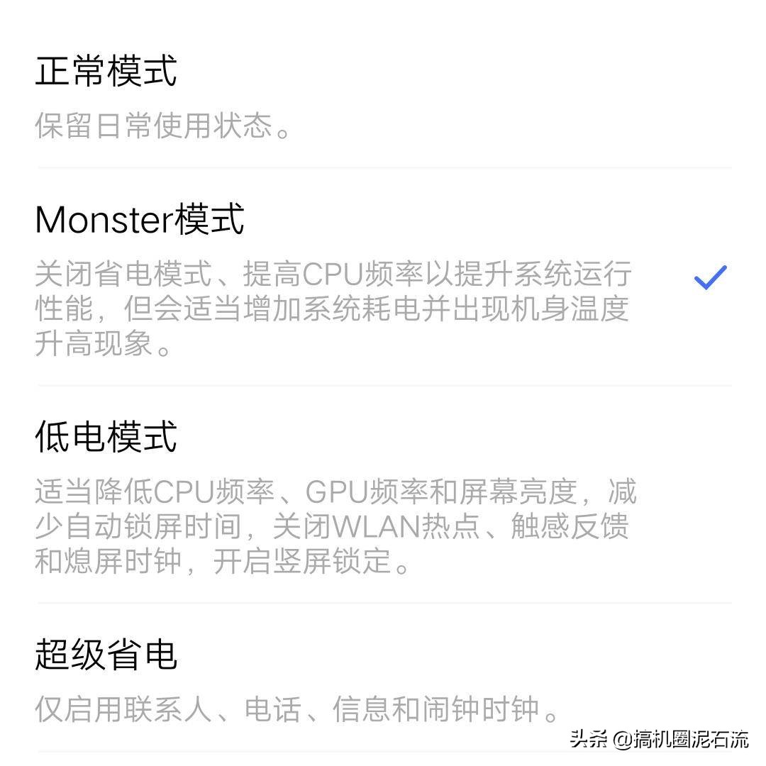 2000性价比最高的iq手机,2000iqooneo系列最值得入手的手机