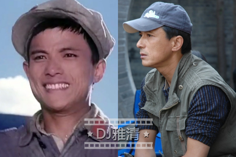 21位50年代电影艺人今昔对比,大渡河电影是哪一年拍的