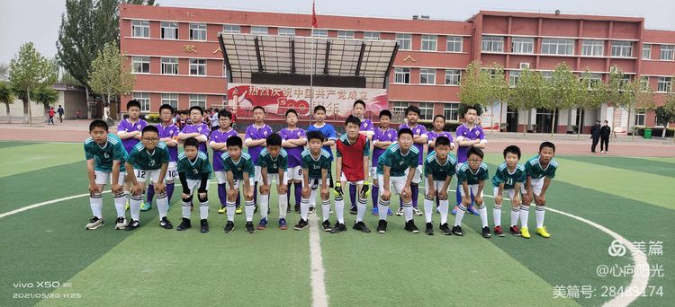 辽河油田兴隆台第三小学第三届校园足球联赛圆满结束