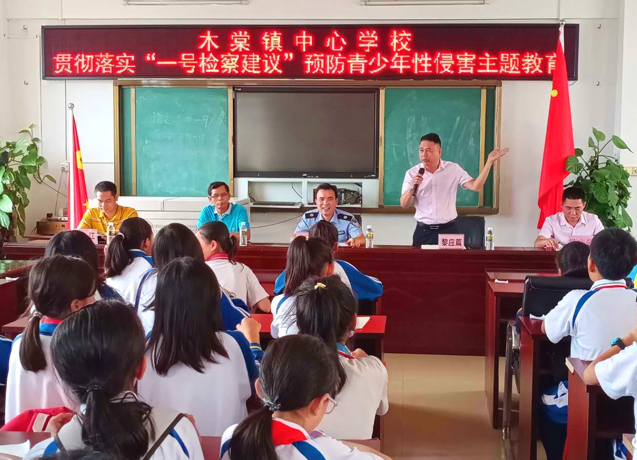 儋州市木棠中学简介,海南儋州木棠中学全景