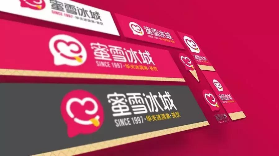 还原奶茶30年发展史,奶茶究竟是如何进化到现在的