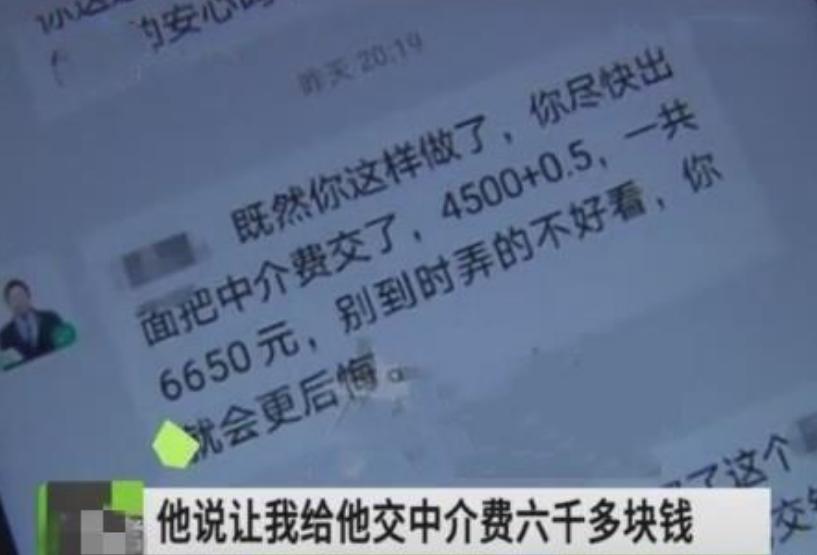 濂冲瓙涔版埧鍗撮伃涓粙娆洪獥浜嬩欢,濮戝閫氳繃涓粙鐪嬫埧
