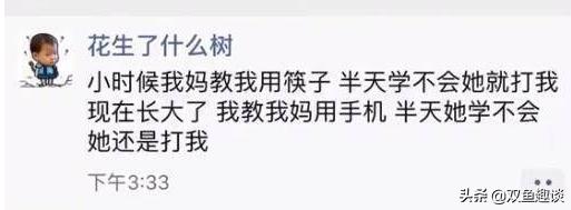 有哪些笑到肚子疼的搞笑段子,记录一下笑到肚子痛的段子