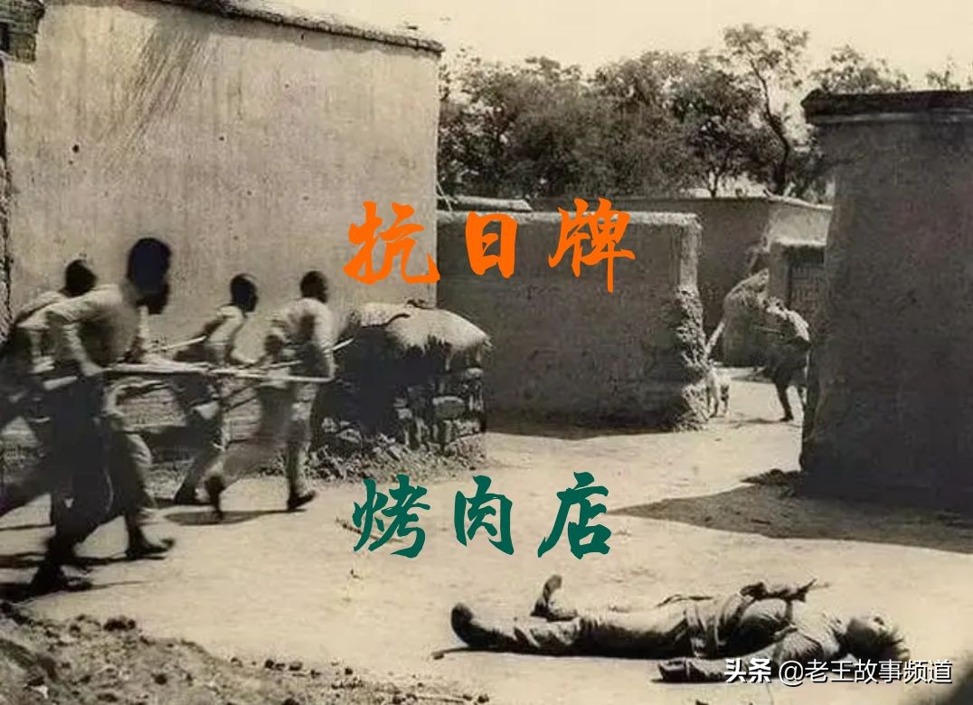 老年人说抗战,老人说抗日神剧