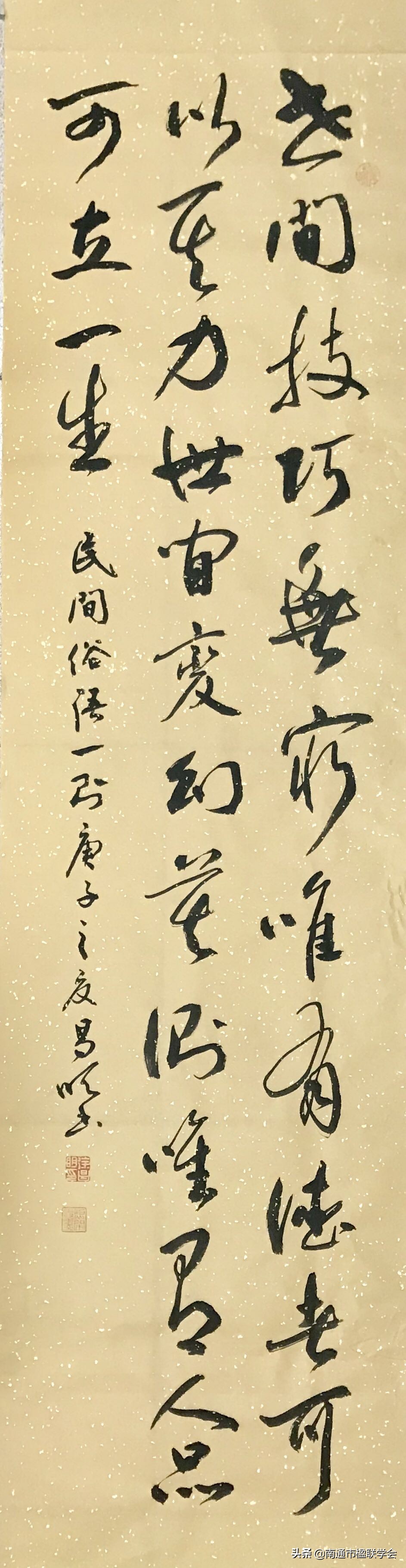 南通楹联,南通楹联文化