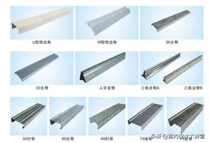 厨房天花吊顶石膏板怎么取,轻钢龙骨石膏板吊顶施工工艺