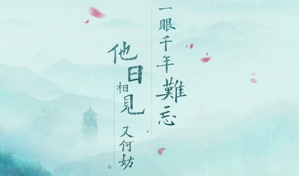 白蛇缘起定档预告,白蛇缘起被谁抢了风头