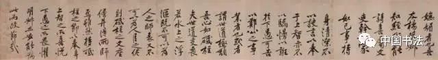 黄庭坚砥柱铭拍卖真实视频,黄庭坚砥柱铭单字放大