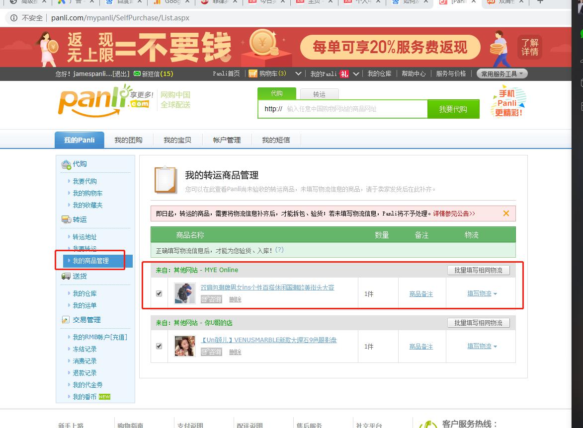 往澳大利亚邮寄货品,如何从中国邮寄到加拿大