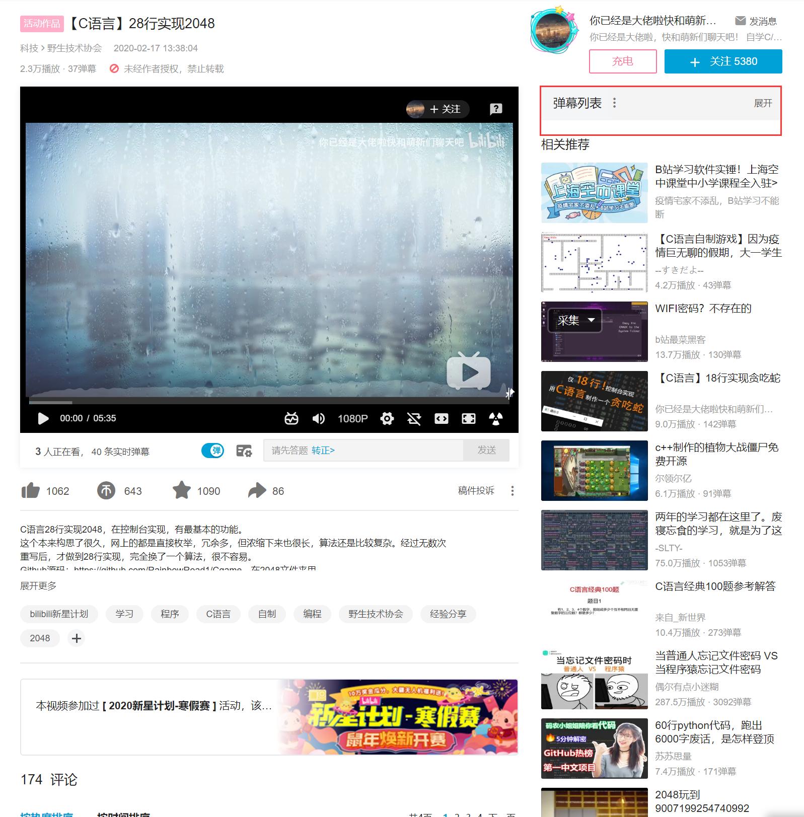 如果手机不能下载2个b站怎么办,还在为不会侧方停车而苦恼吗