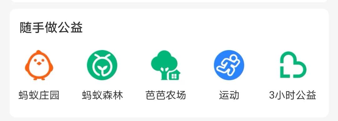 支付宝为什么没有游戏了,支付宝以前的游戏哪去了