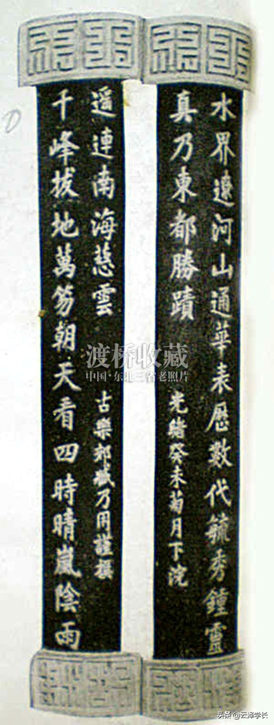 鞍山千山无量观,鞍山千山建造历史