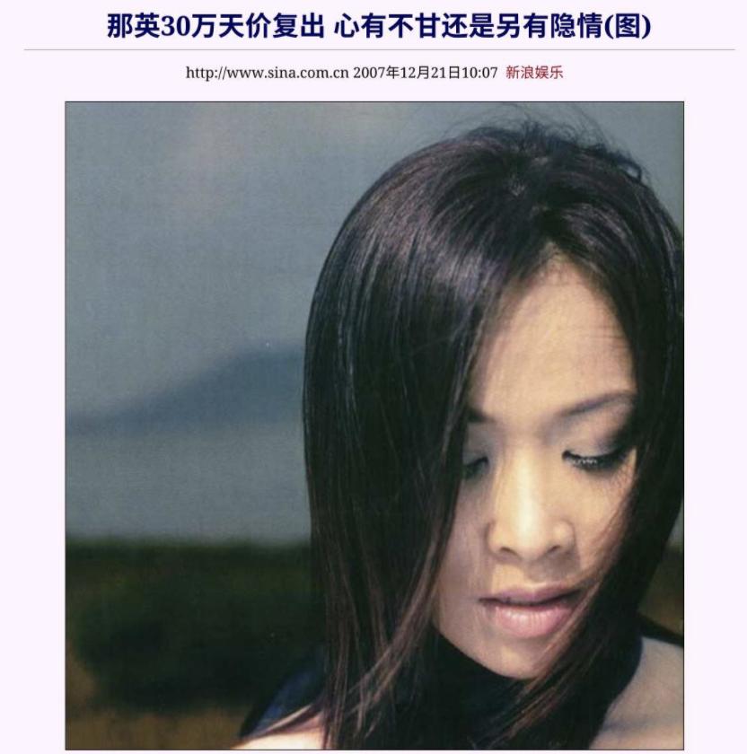 傻大姐被骂,傻大姐骗局