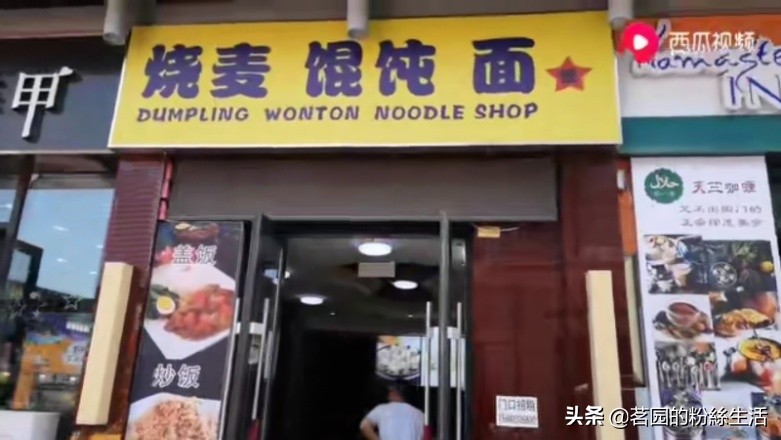 大连202路有轨电车星海公园,大连海事大学海景食堂