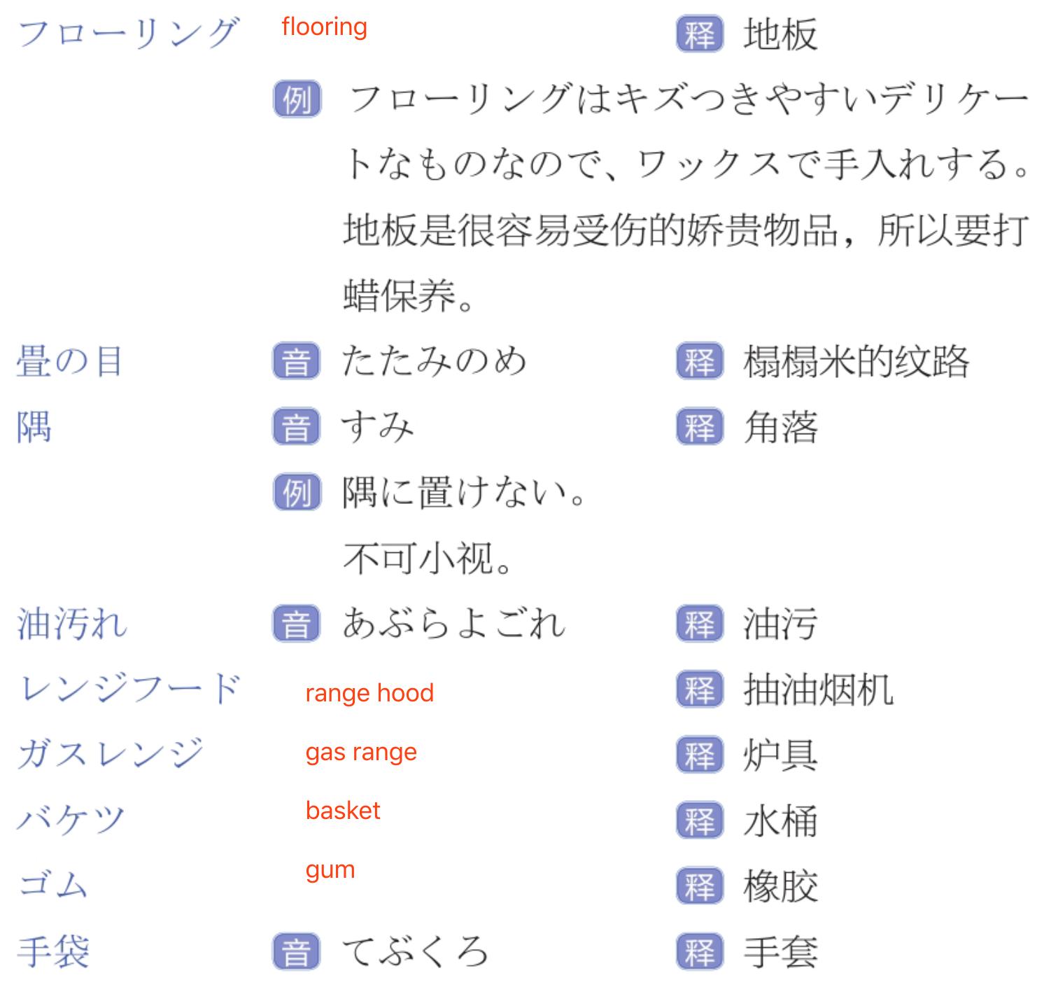 瀹跺姟娲荤殑鏃ヨ,鏃ュ父鏃ヨ100鍙ョ敓娲荤瘒