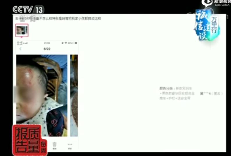 网红眼药水最新事件,网红眼药水最新消息