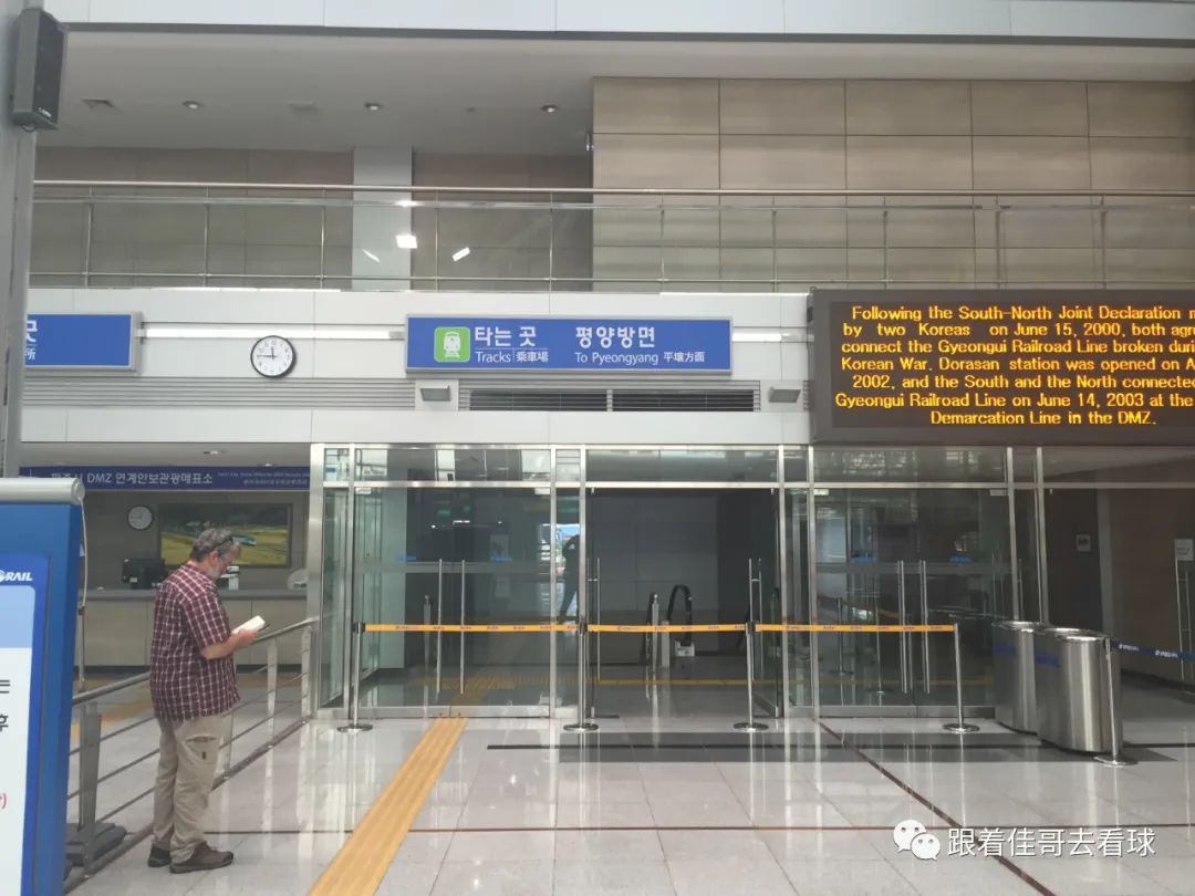 国足韩国世预赛赛程,世预赛国足五连胜