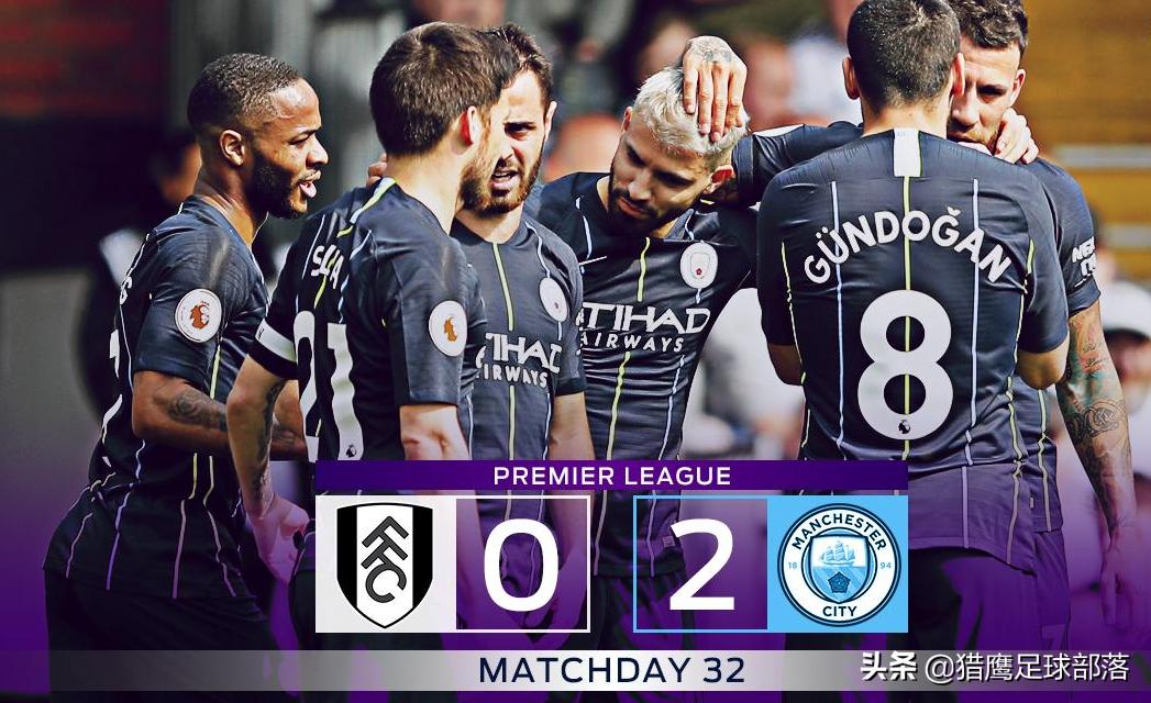 0比2!B席贴地斩、阿圭罗建功,曼城将压力归还利物浦