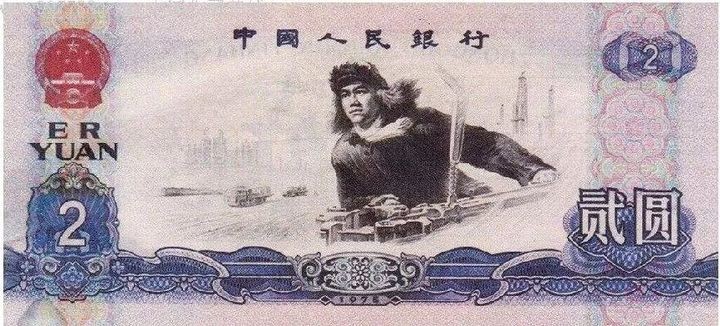 毛主席的拒绝：人民币上不许印我头像，回顾人民币的变迁史