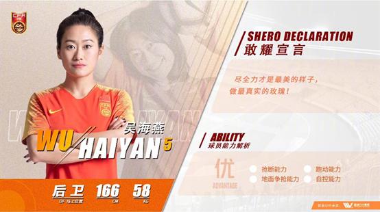 女足世界杯法兰西,世界杯中国女足今晚迎生死战