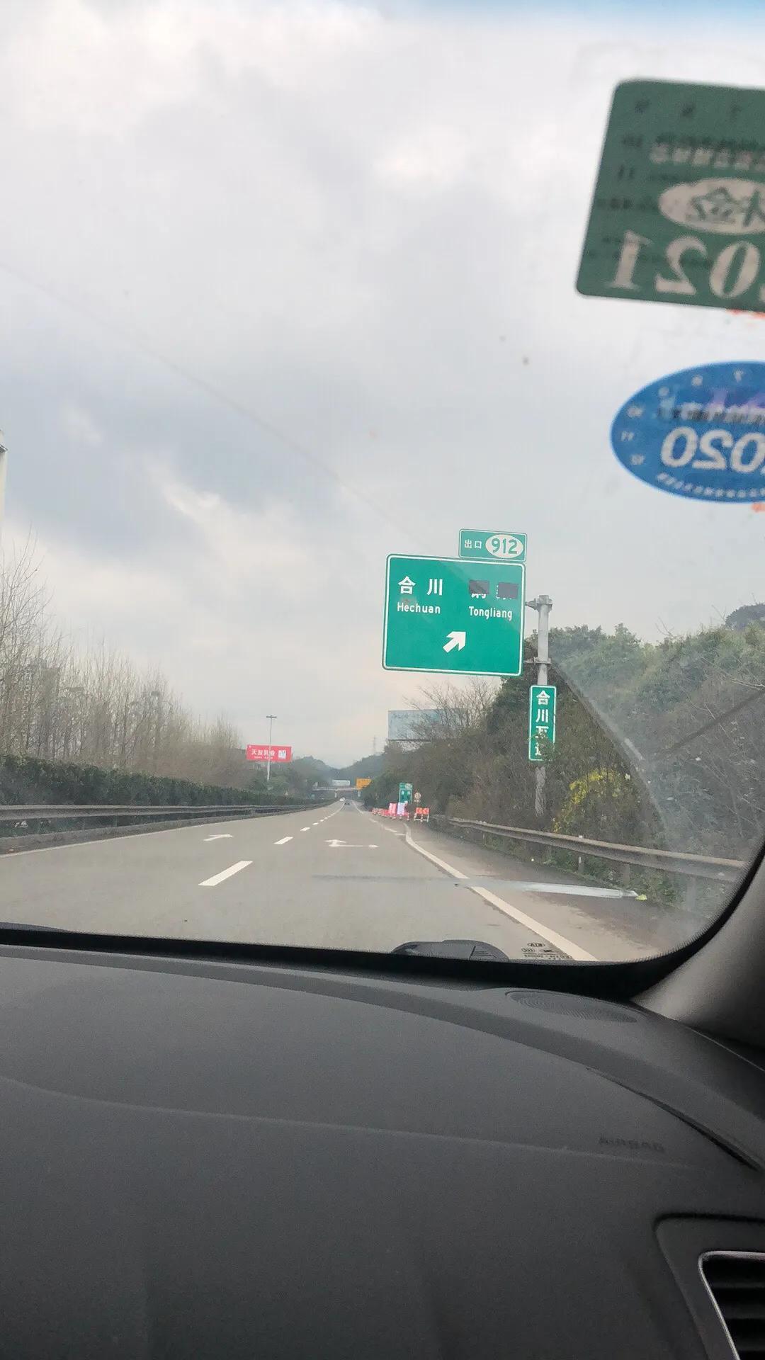 重庆返深,重庆返深需要什么