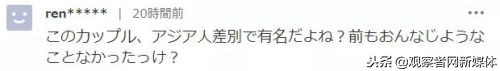 dg涉辱华是什么事件,dg涉辱华最新进展