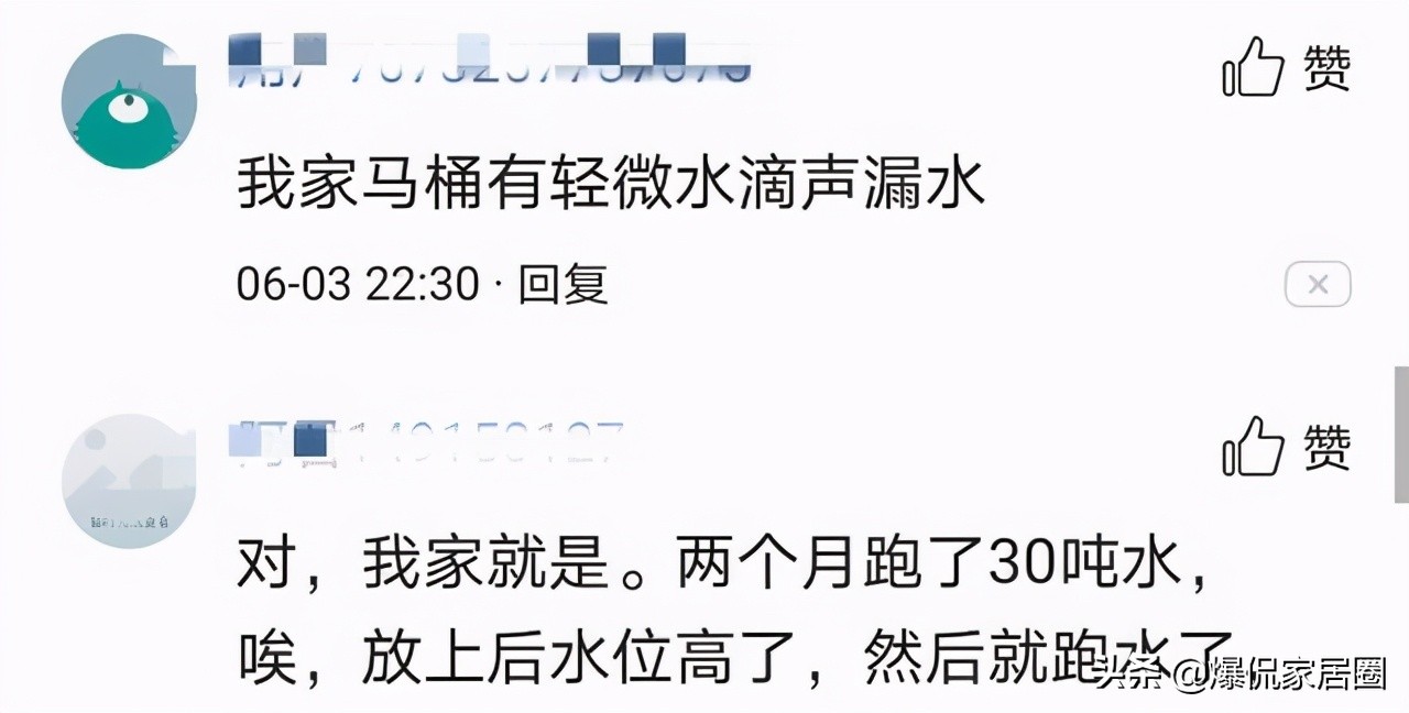 卫生间蓝泡泡会污染水吗,卫生间用的蓝泡泡有没有危害