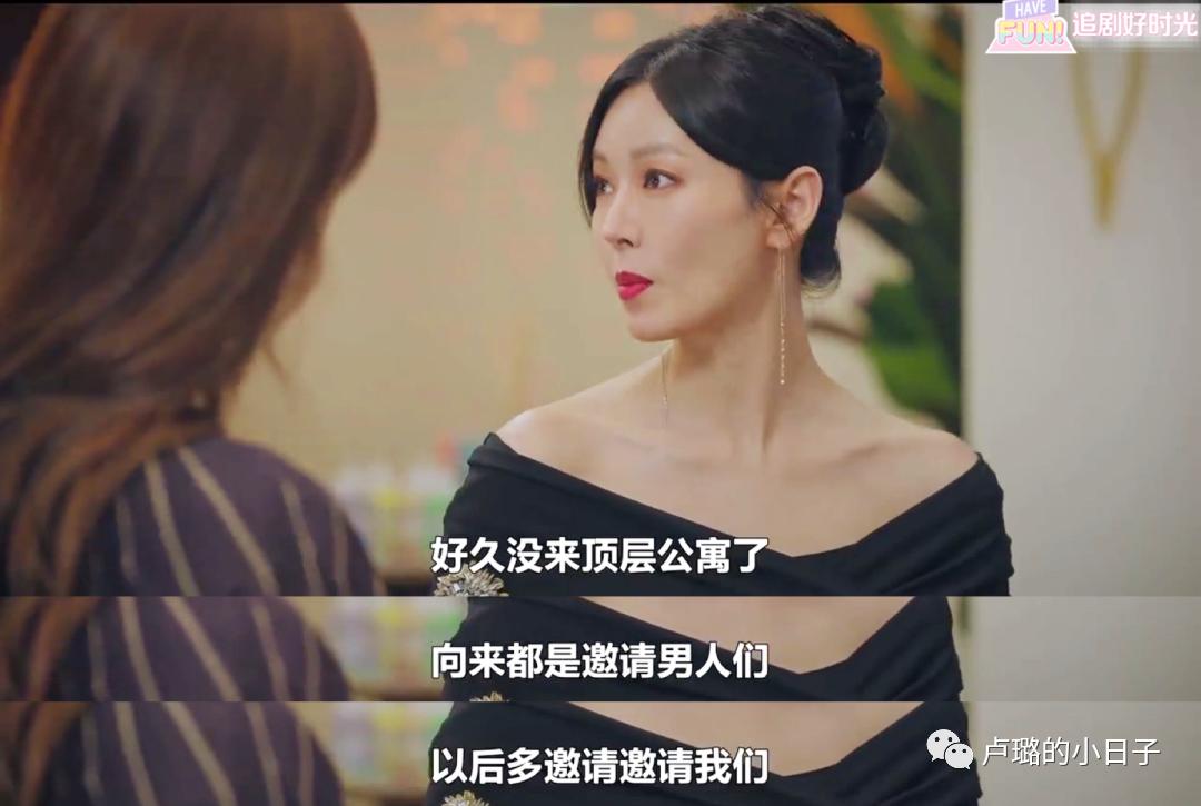 韩国上流美女穿搭,韩国顶楼女主穿搭