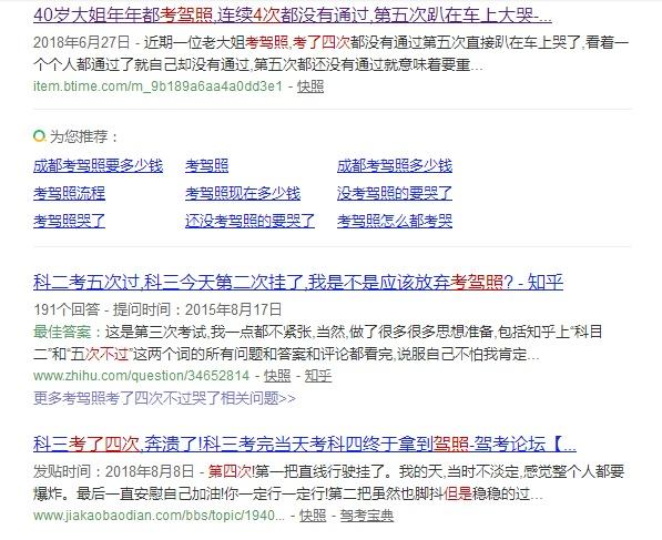 考驾照5次挂科重新报名怎么收费,考驾照挂科5次要重新交钱吗
