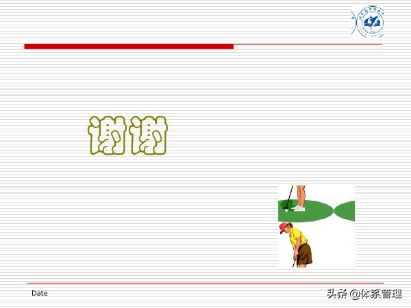 fta故障树分析培训试题,fta故障树分析费用标准