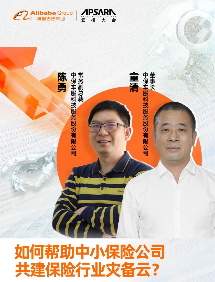 中保车服救援收费,中保车服保险价格