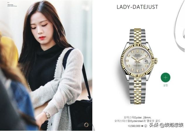 lisajisoo戴的手表,lisajisoo同款饰品