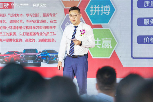 千店集捷再起*途征**捷途陕西驰丰泰聪颖店盛大开业