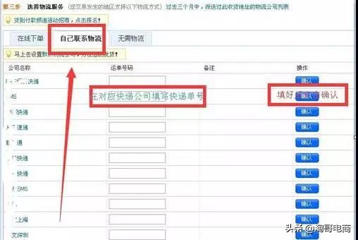 淘宝卖家迟迟不发货怎么办,淘宝卖家怎么设置延迟发货