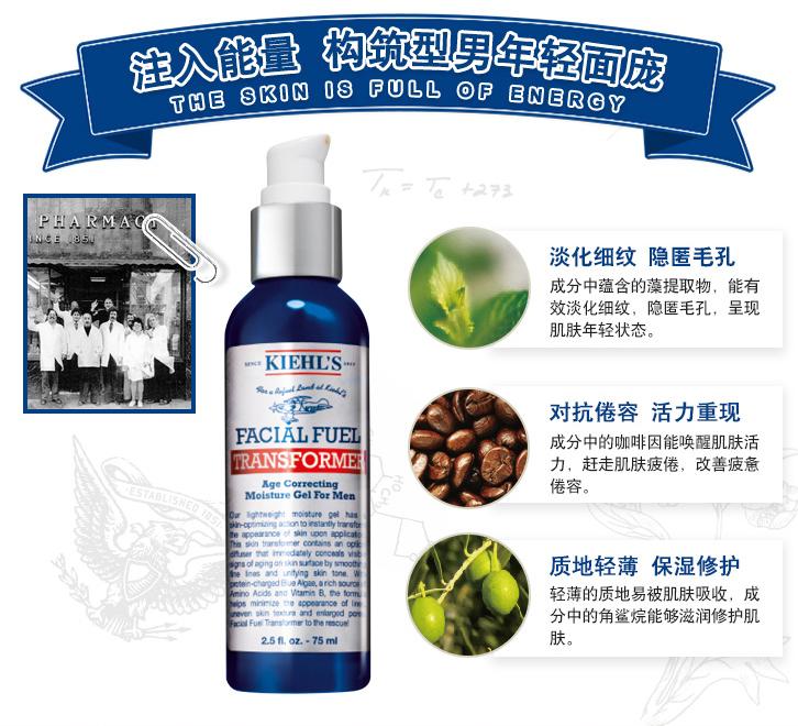 双十一保湿产品推荐男士,双十一男士保湿补水