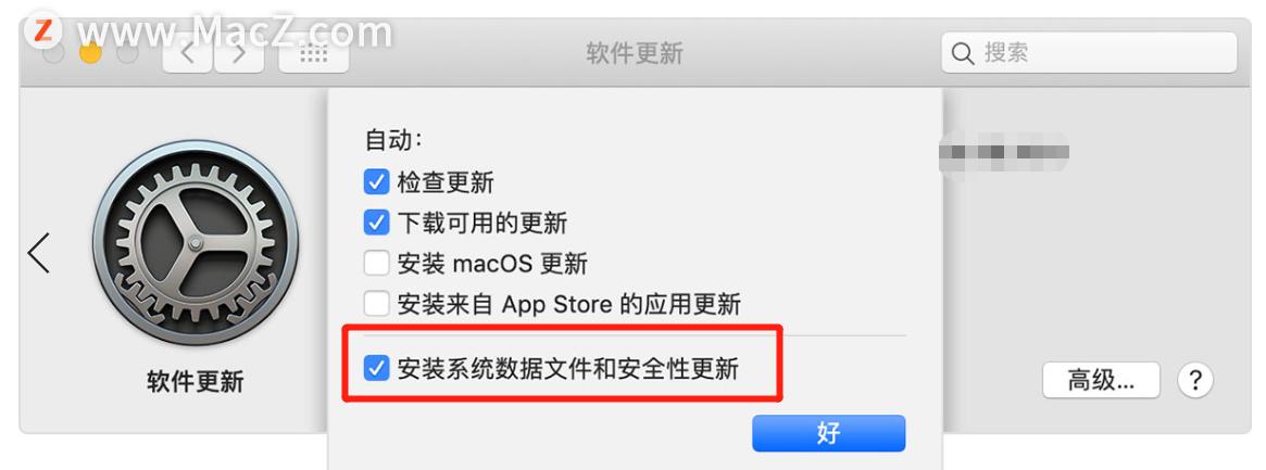 mac开启安全模式,mac安装系统修改时间