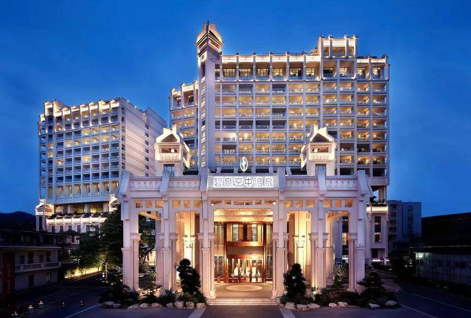 碧泉空中温泉碧水湾温泉哪个好,从化碧泉温泉度假村独立泡温泉