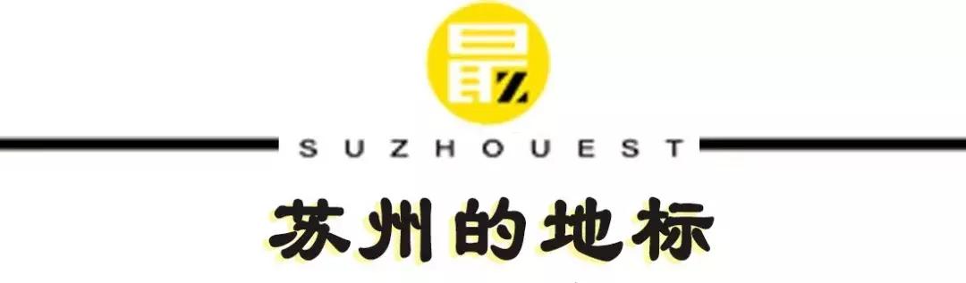 苏州2022年回顾,2019苏州记忆