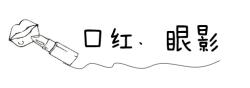 化妆品行业内秘密有哪些,化妆品价格背后的秘密