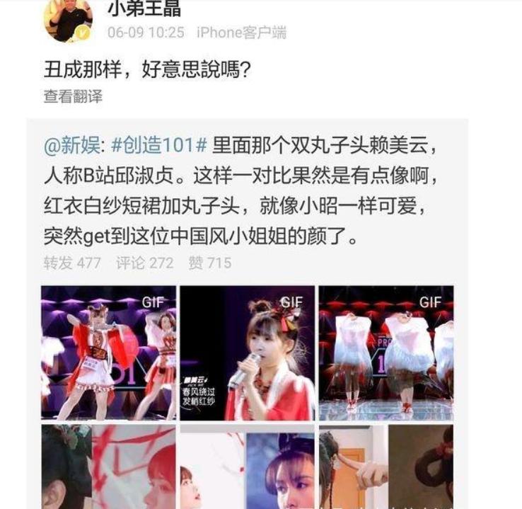 邱淑贞中年照片,邱淑贞情史大揭秘