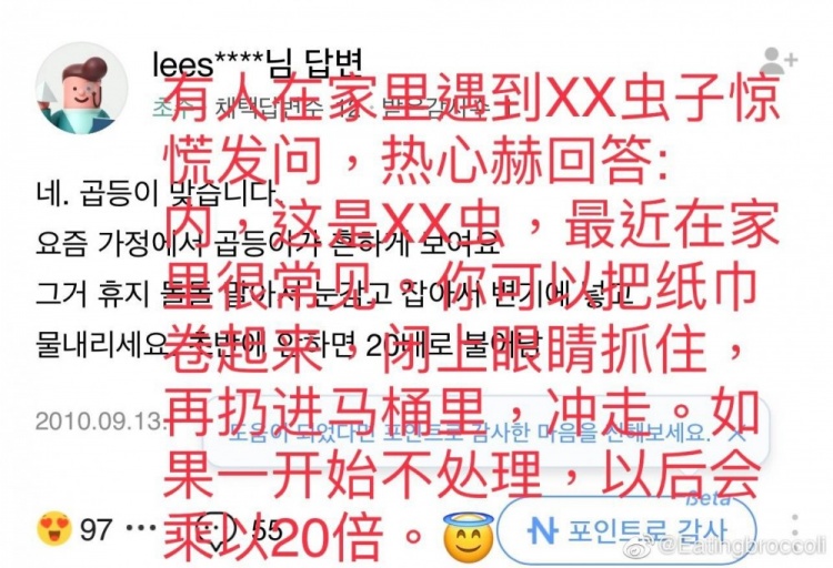 每日撸报：11八强赛LPL内战猪狗世界赛大战！山泥若二审判刑3年